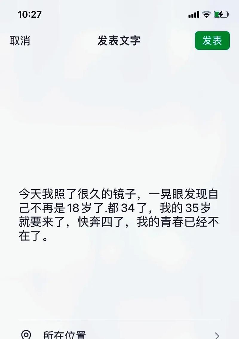 遇到抖音文案不能写关键词的情况如何应对？