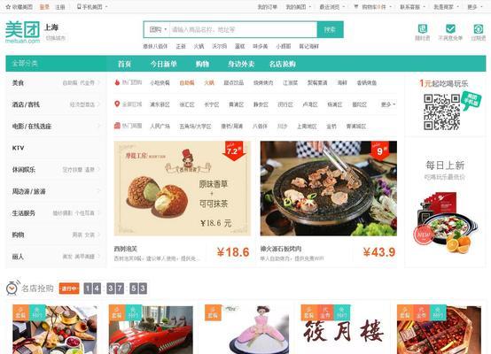 美团评分中的关键词是什么意思？如何影响评分？