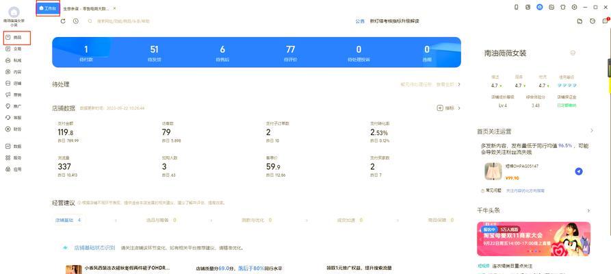 淘宝关键词模糊和精准是什么意思？如何区分淘宝关键词的模糊和精准？