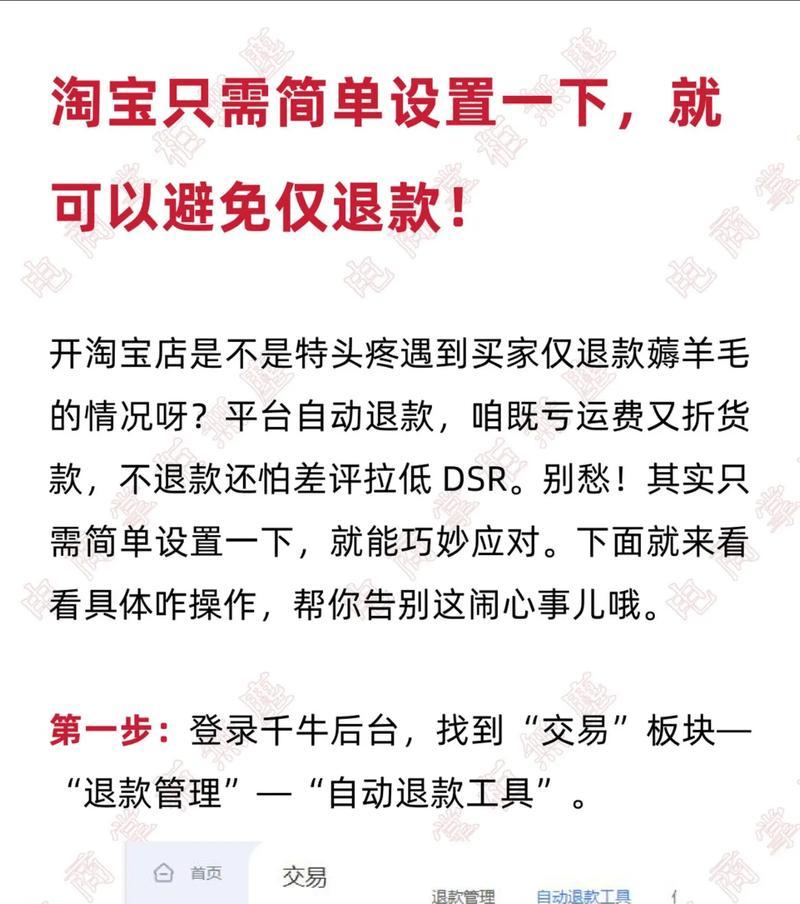 遇到淘宝关键词推广无法开启该如何解决？