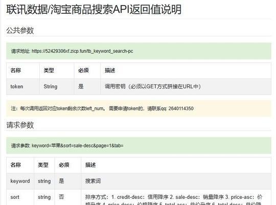 遇到淘宝关键词推广无法开启该如何解决？