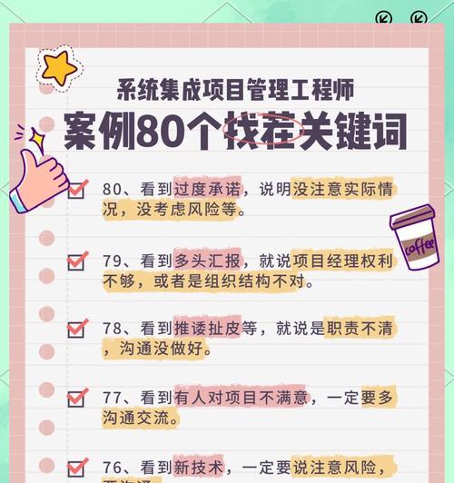公众号关键词怎么找？如何进行有效的关键词定位？