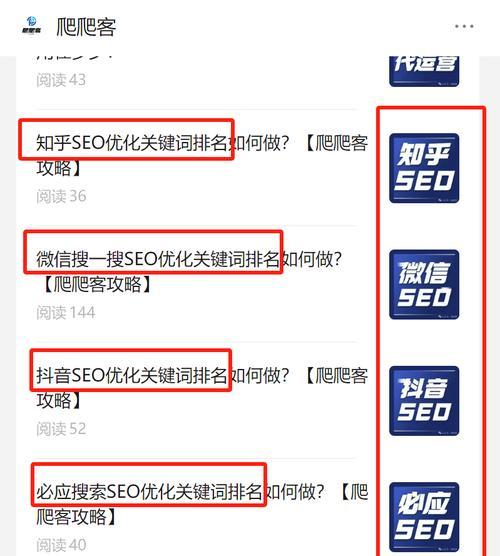 公众号关键词怎么找？如何进行有效的关键词定位？