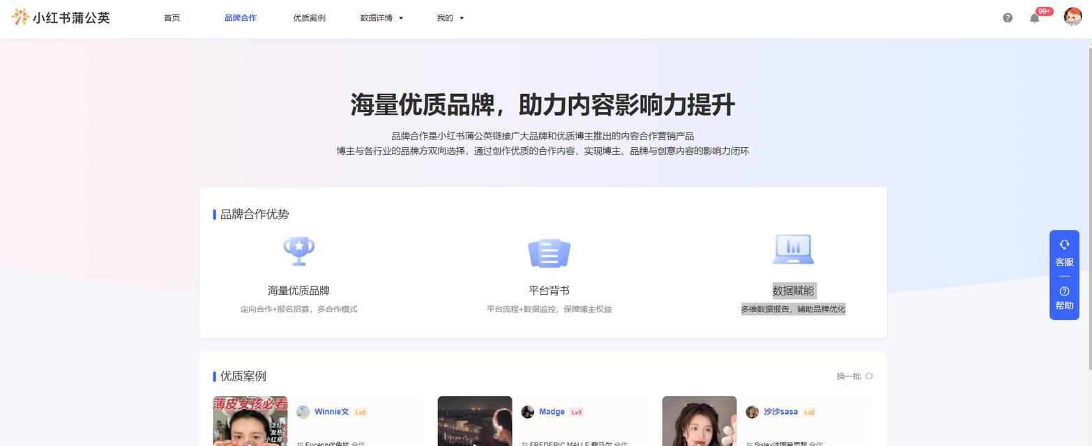 小红书关键词搜索失效原因？