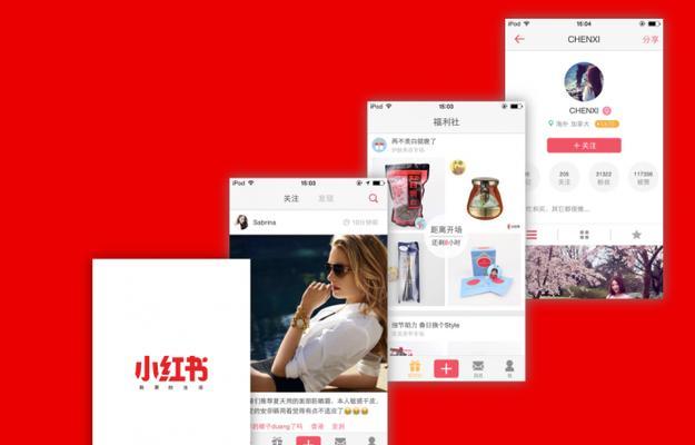 小红书关键词搜索失效原因？