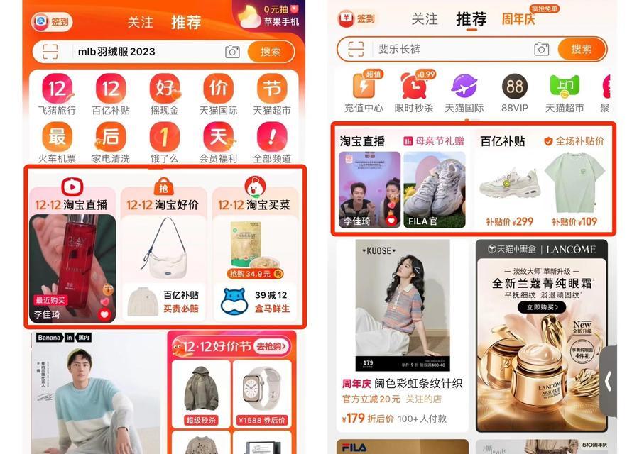 淘宝标题关键词如何设置出来？设置技巧有哪些？