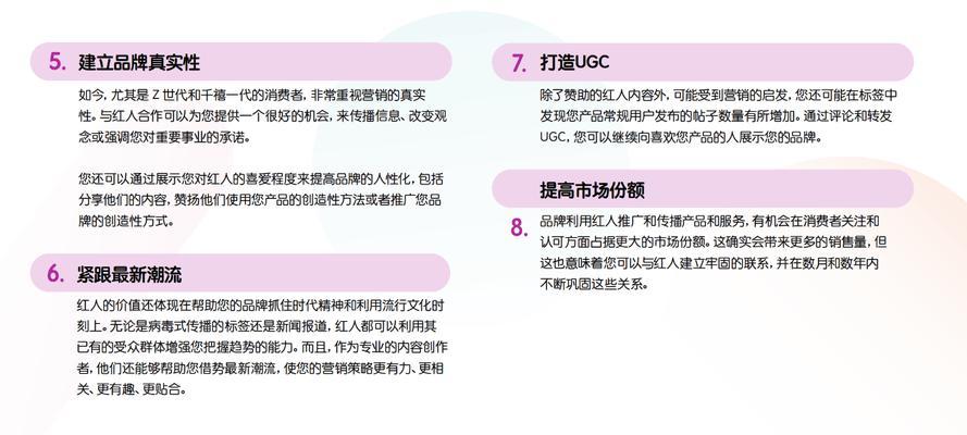网站推广是否真的有效？如何衡量流量效果？