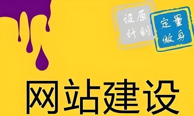 响应式网站建设面临的挑战有哪些？