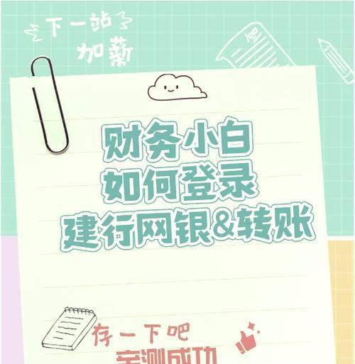 如何确保用户轻松访问网站？