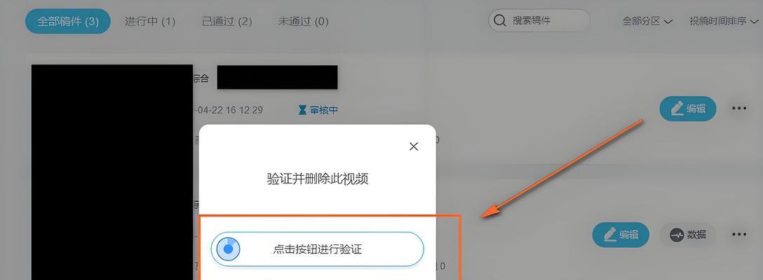 如何确保用户轻松访问网站？