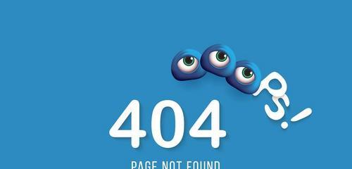 遇到302Found错误该如何解决？