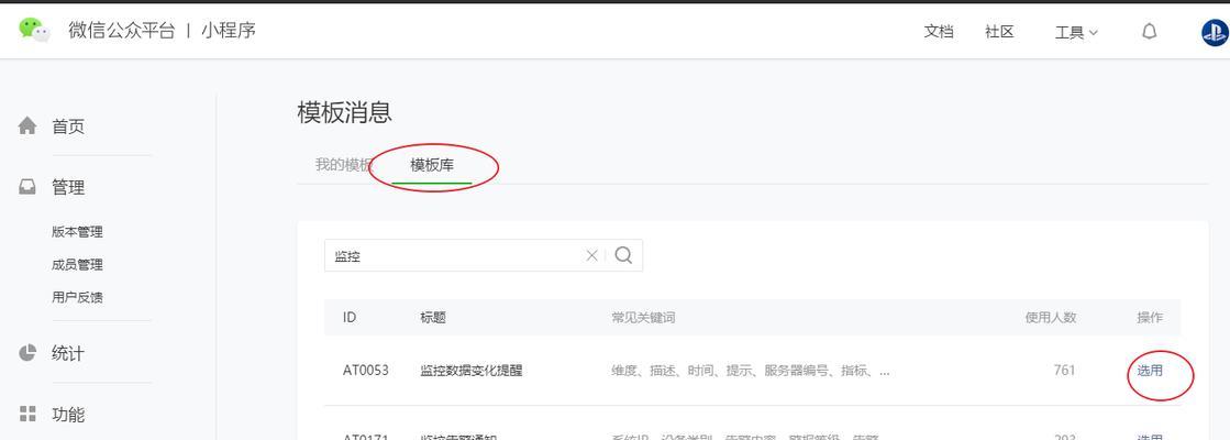 如何在Java中实现geobuf压缩？