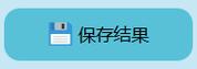 如何使用YOLOv8实现REDD数据集建筑与道路检测？