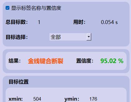 如何使用YOLOv8实现REDD数据集建筑与道路检测？