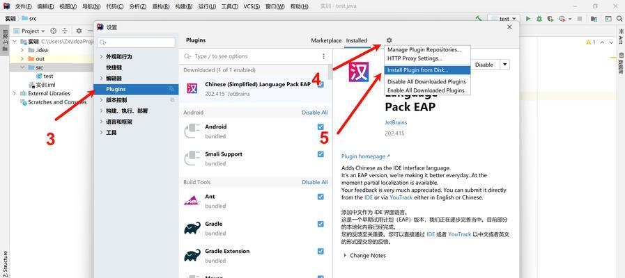 Java实训需要注意哪些基本信息？实训流程是怎样的？