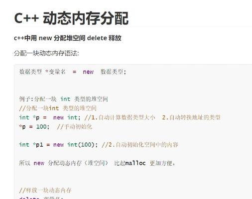 Java和C#与C++互操作时：如何高效处理数据类型差异和内存管理？