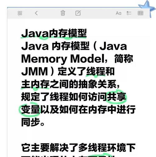 Java和C#与C++互操作时：如何高效处理数据类型差异和内存管理？