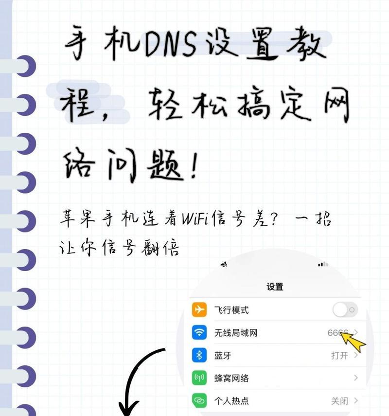 网页访问时频繁出现DNS错误，这是由于什么原因引起的？如何解决？