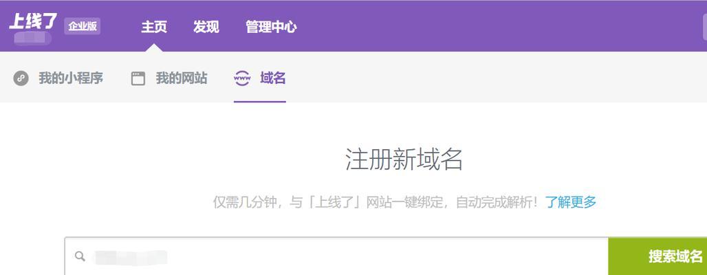 网站地址后缀com、cn、net有何不同？它们各自代表什么？