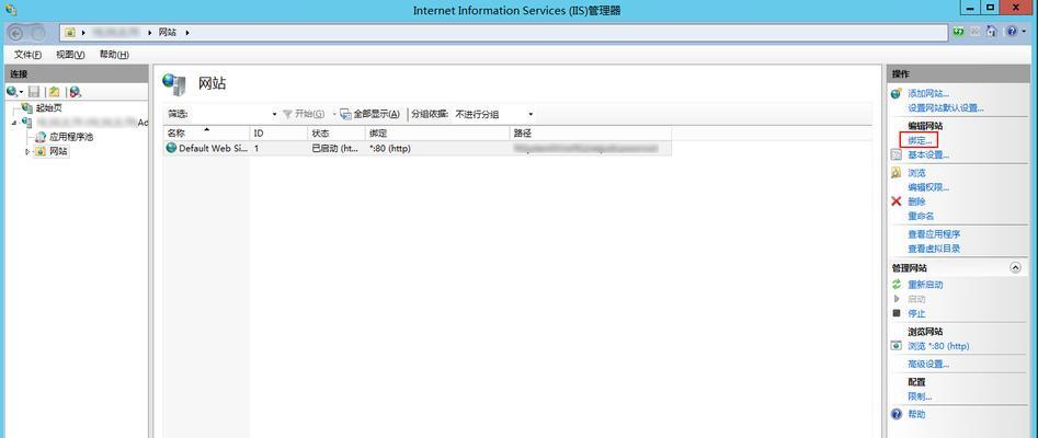 VS2012中如何通过IIS发布站点？具体步骤分享？