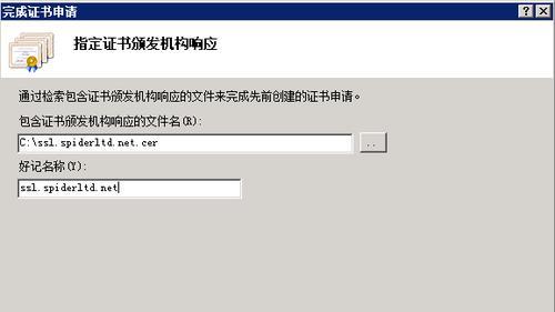 VS2012中如何通过IIS发布站点？具体步骤分享？