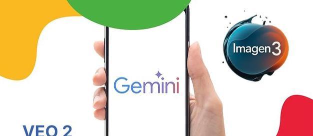 Google在Gemini应用中添加Veo2功能的详情？