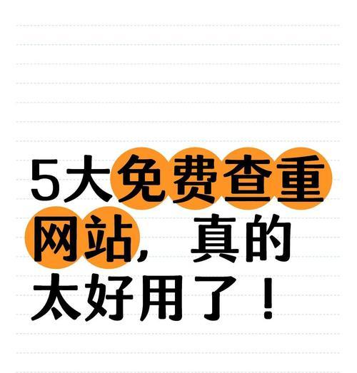 优质网站内容如何写作？