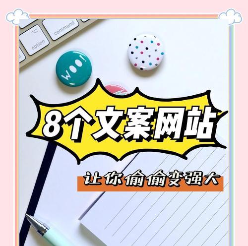 优质网站内容如何写作？