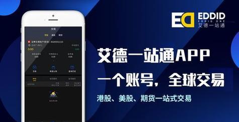想要免费港股软件？哪里可以下载到？