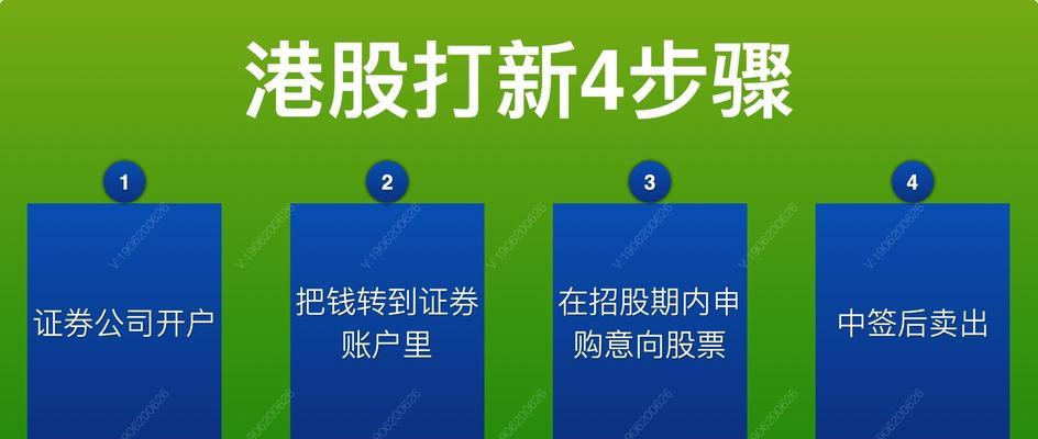 想要免费港股软件？哪里可以下载到？