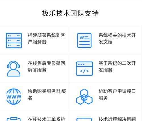 JAVA购物返利商品比较系统源码支持微信小程序？