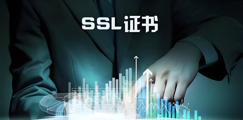 SSL证书有效期缩短至47天会带来什么影响？