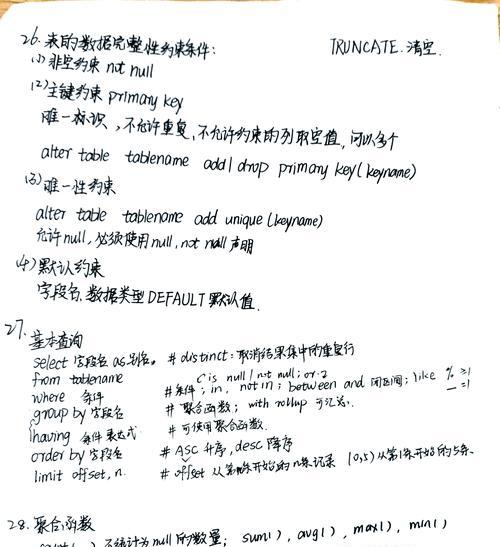 MySQL中删除数据库使用的命令是什么？操作步骤是怎样的？