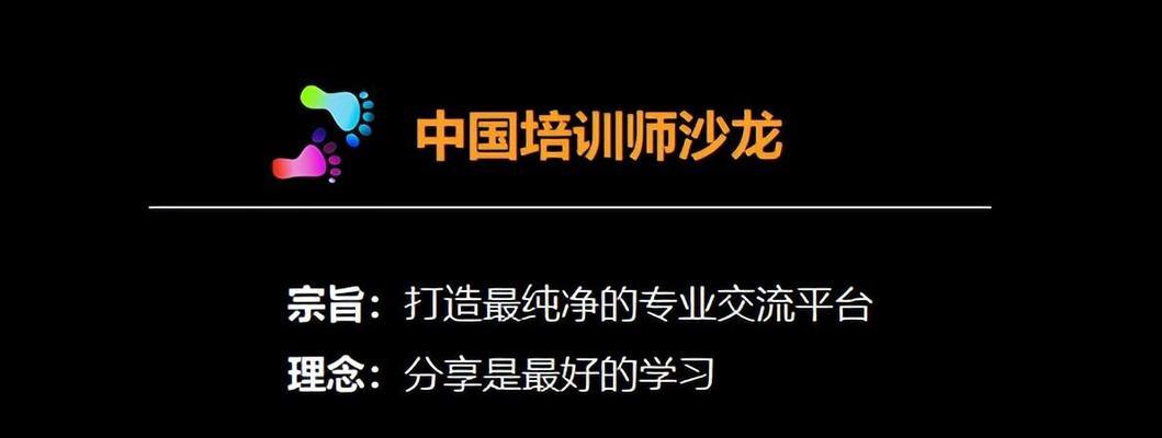 打造站点的步骤是什么？如何打造有吸引力的站点？