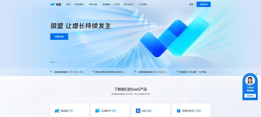 网站建设如何实现创新？有哪些创新策略？