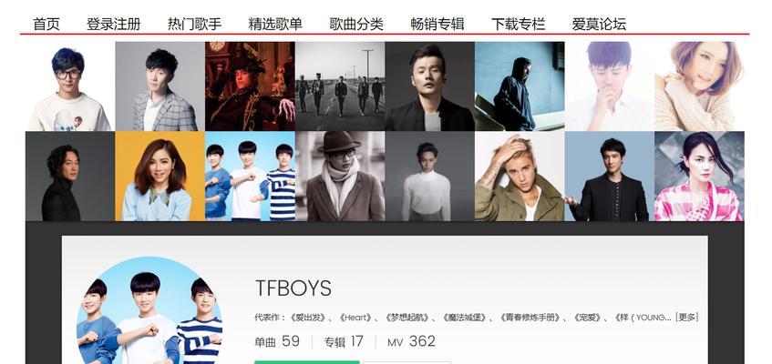 如何使用HTML制作个人音乐网站？需要哪些步骤？