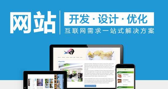 网站建设需要掌握哪些知识点？如何快速学习和应用？