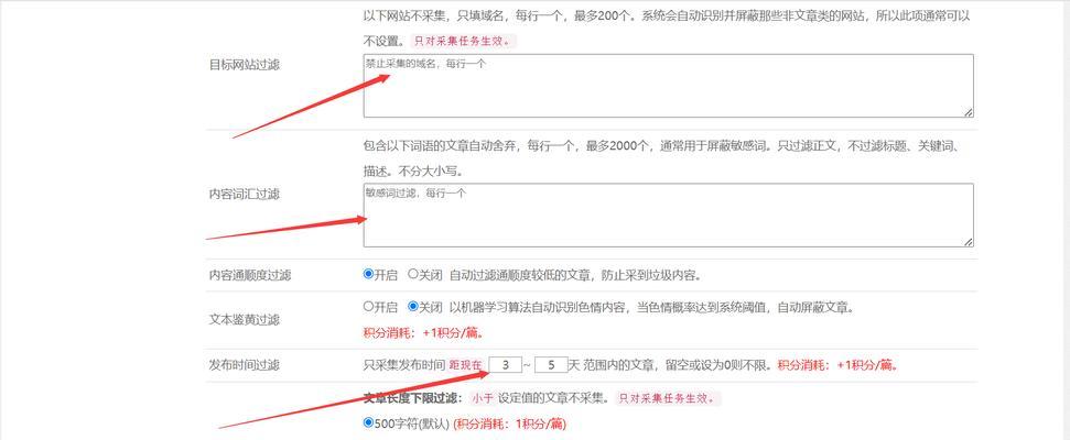如何撰写SEO软文以提高排名？有哪些技巧？