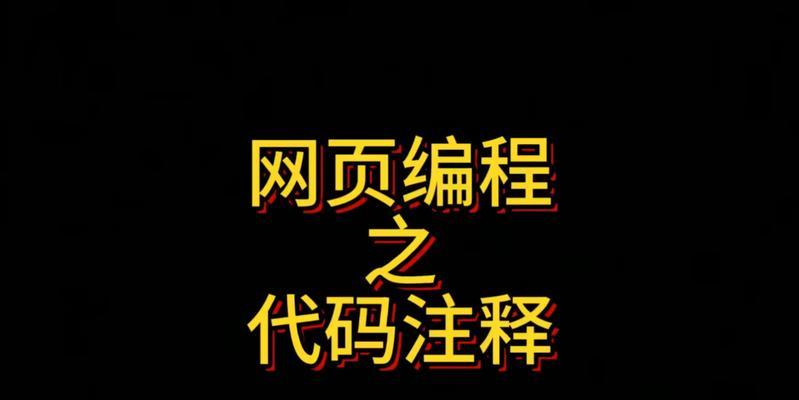 HTML中嵌入JavaScript代码用哪个标签？它的使用方法是什么？