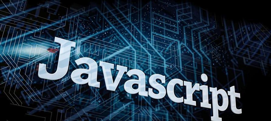 HTML中嵌入JavaScript代码用哪个标签？它的使用方法是什么？