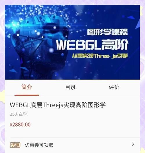如何使用Threejs和OSM创建3D城市？