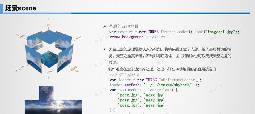 如何使用Threejs和OSM创建3D城市？