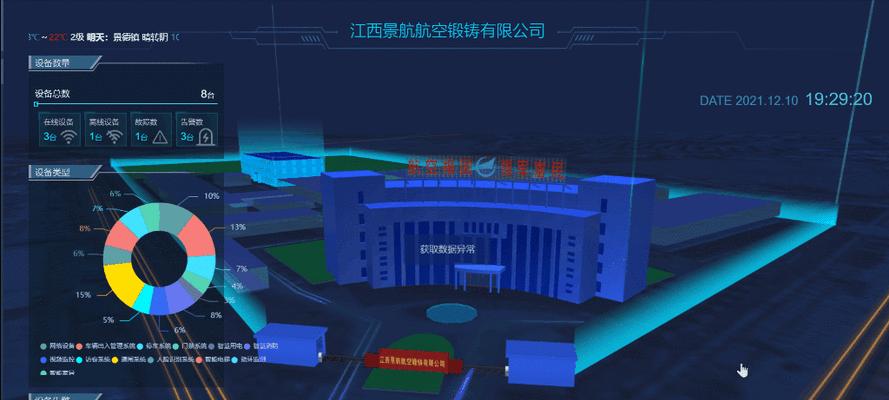 如何使用Threejs和OSM创建3D城市？