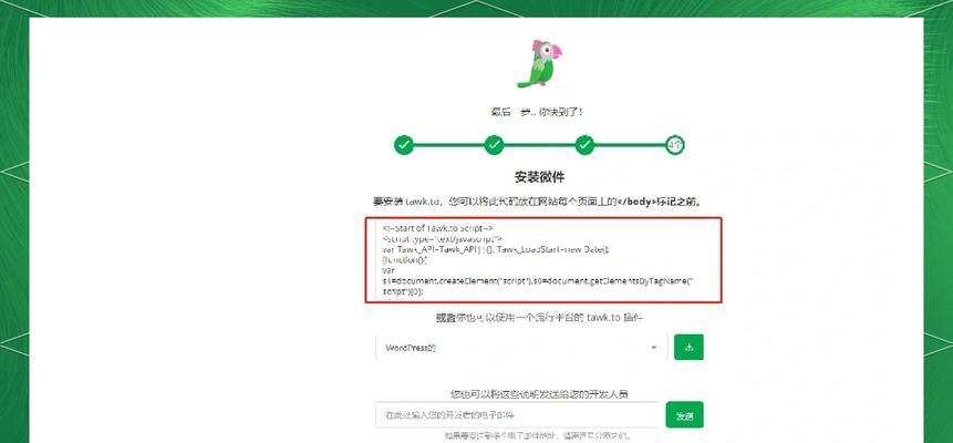 WordPress68发布如何一键引领创意未来？