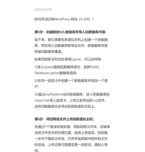 WordPress68发布如何一键引领创意未来？