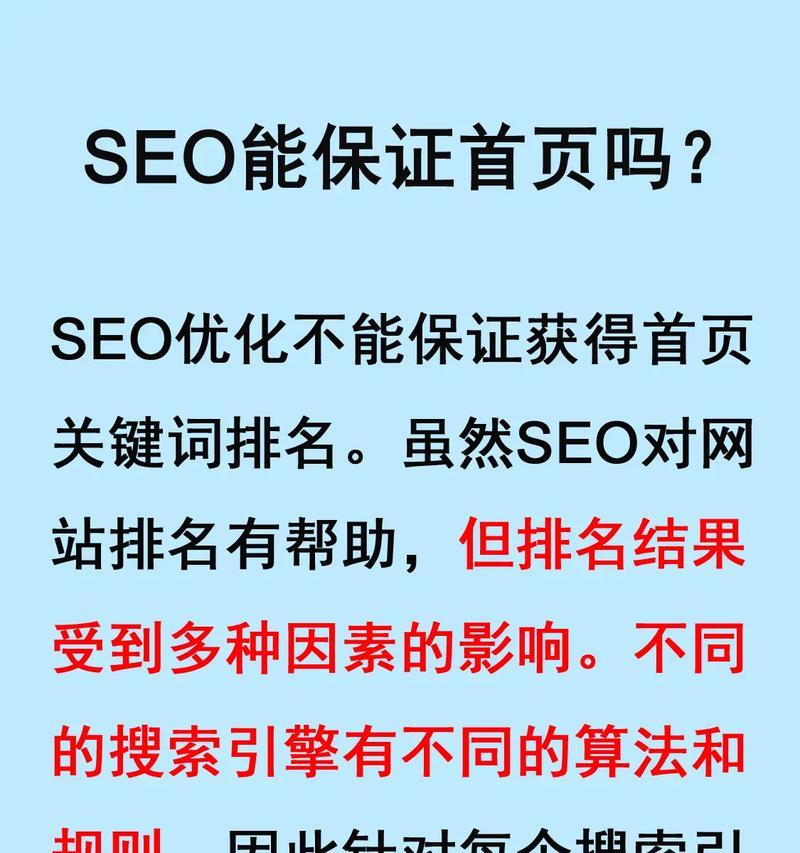 网站权重4背后的搜索优化实力有哪些？