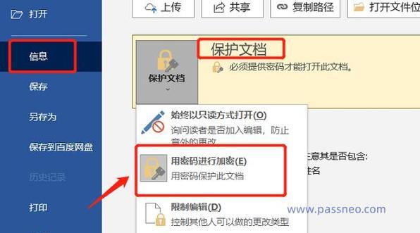源代码加密的6种方法是什么？如何给源代码加密？