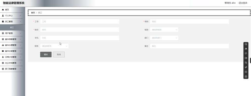 如何使用java#SpringBoot#msyql开发智能高校排课系统？