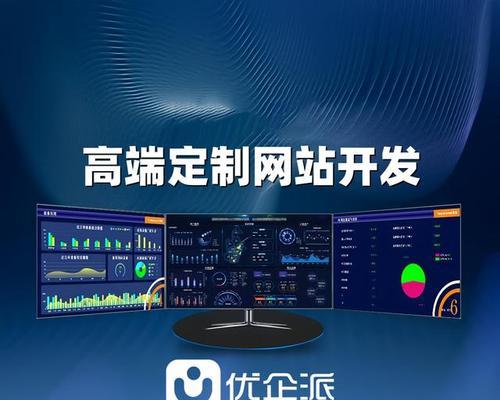 如何搭建一个优质网站？