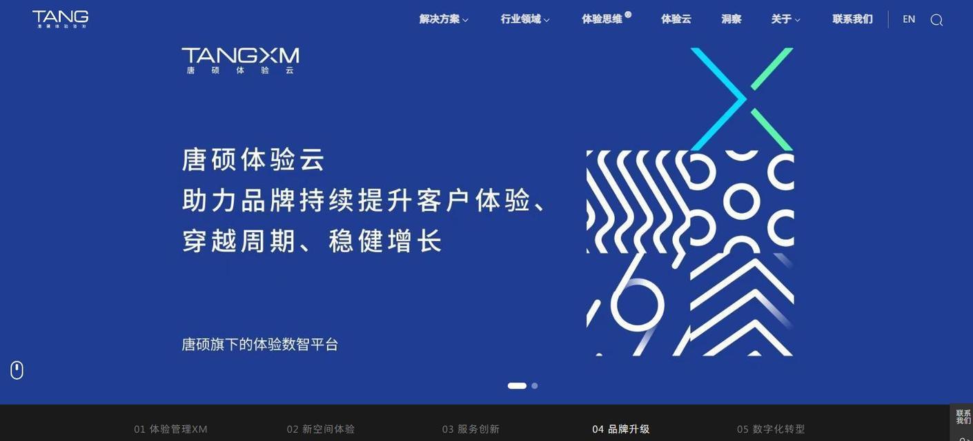 2025年如何选择网站定制开发公司？